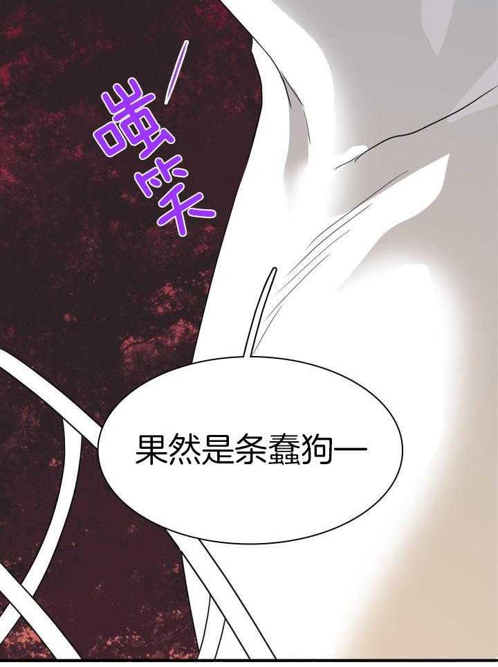 《Dear door》漫画最新章节第268话免费下拉式在线观看章节第【38】张图片