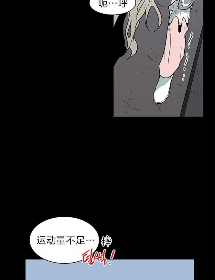 《Dear door》漫画最新章节第160话免费下拉式在线观看章节第【20】张图片