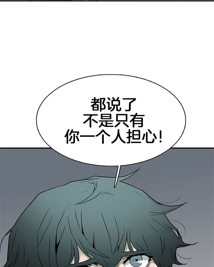 《Dear door》漫画最新章节第110话免费下拉式在线观看章节第【17】张图片