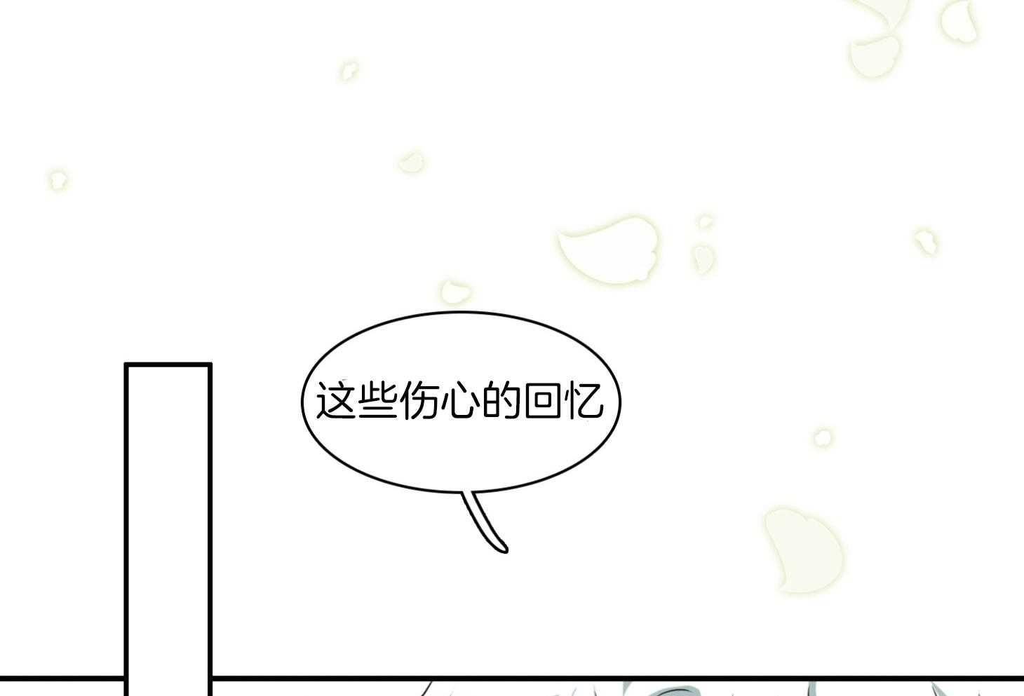 《Dear door》漫画最新章节第245话免费下拉式在线观看章节第【30】张图片