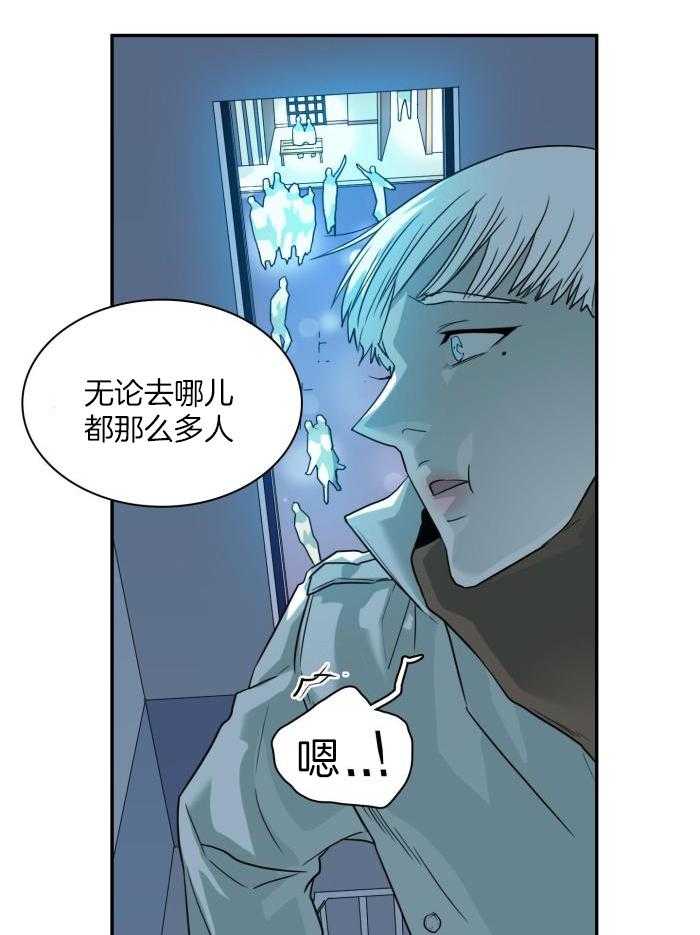 《Dear door》漫画最新章节第297话免费下拉式在线观看章节第【30】张图片