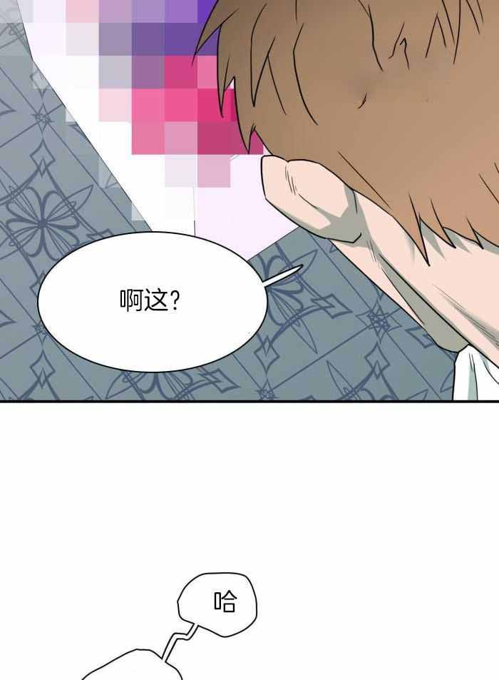 《Dear door》漫画最新章节第301话免费下拉式在线观看章节第【11】张图片