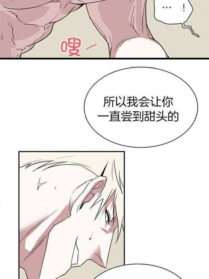 《Dear door》漫画最新章节第213话免费下拉式在线观看章节第【22】张图片