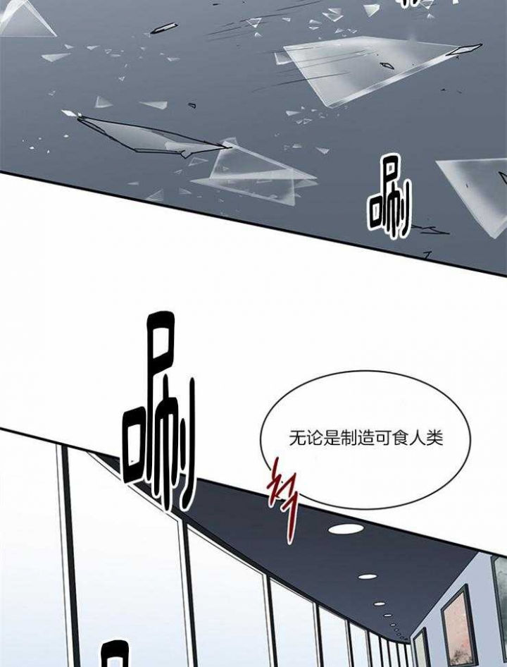 《Dear door》漫画最新章节第190话免费下拉式在线观看章节第【6】张图片