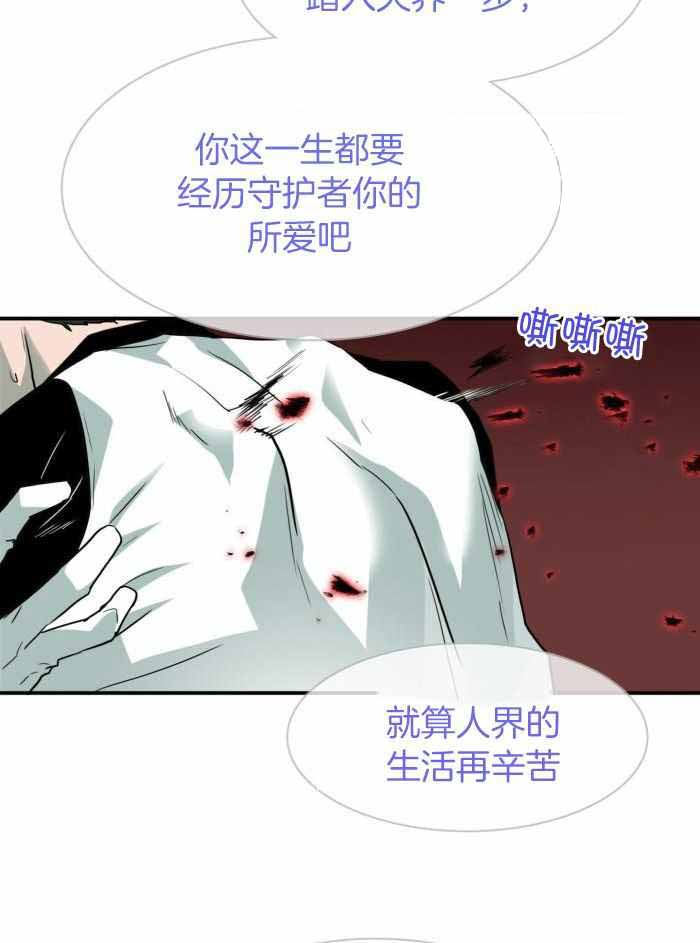 《Dear door》漫画最新章节第300话免费下拉式在线观看章节第【13】张图片