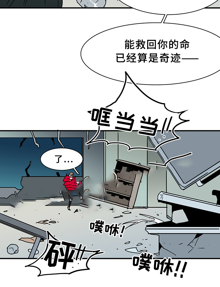 《Dear door》漫画最新章节第74话免费下拉式在线观看章节第【24】张图片