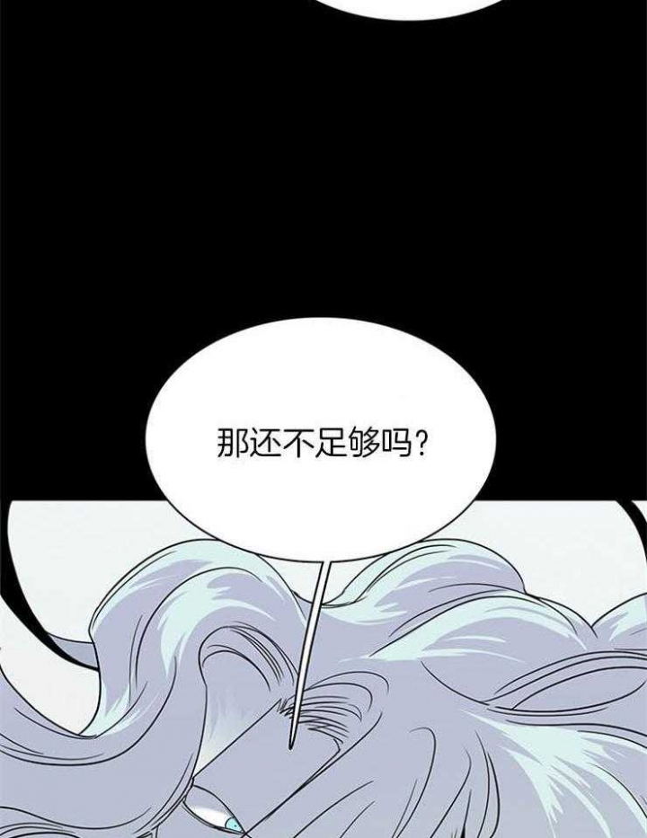 《Dear door》漫画最新章节第168话免费下拉式在线观看章节第【4】张图片