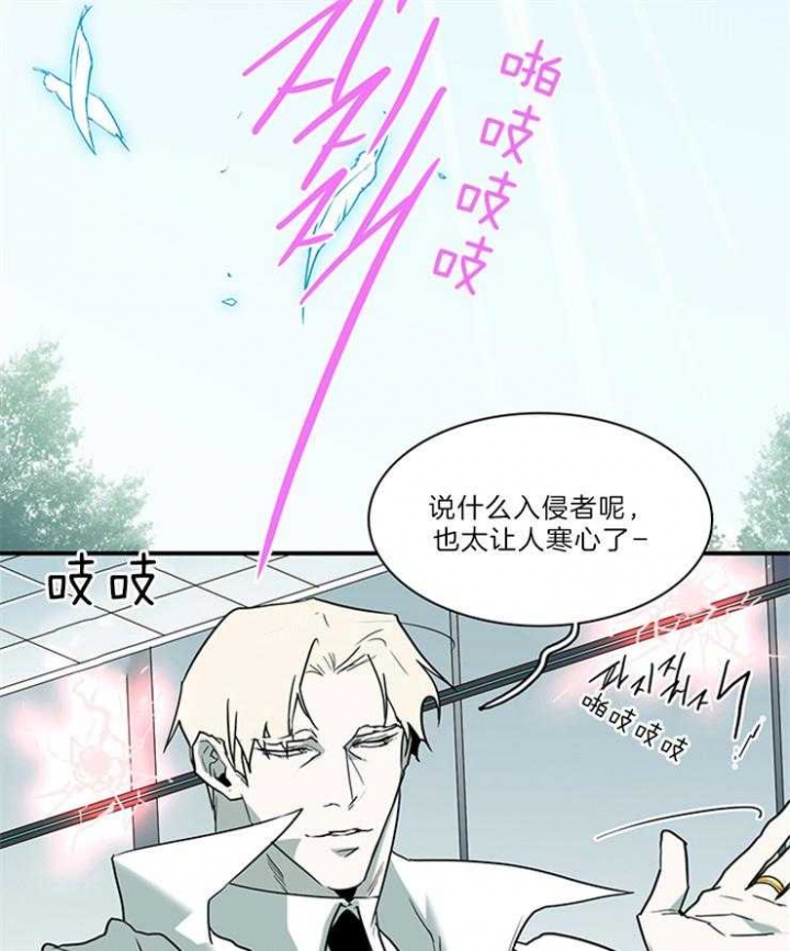 《Dear door》漫画最新章节第205话免费下拉式在线观看章节第【3】张图片