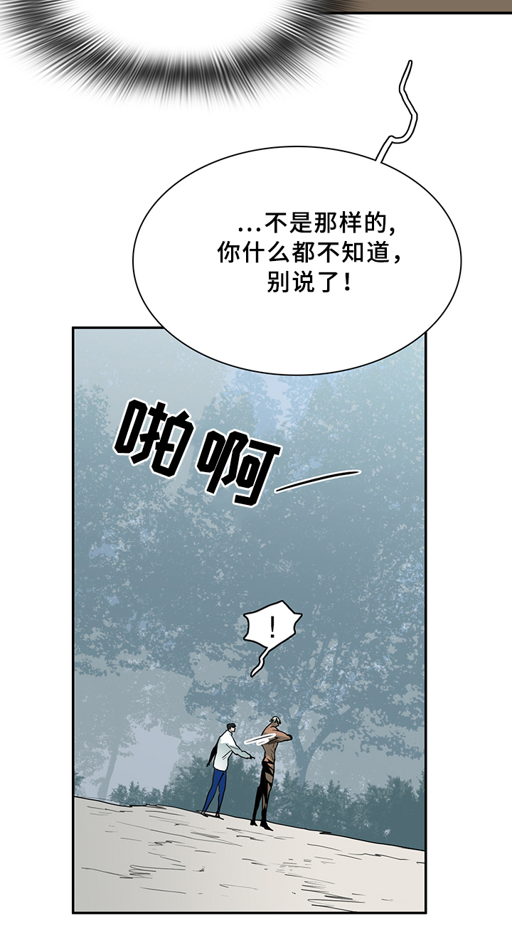 《Dear door》漫画最新章节第98话免费下拉式在线观看章节第【12】张图片