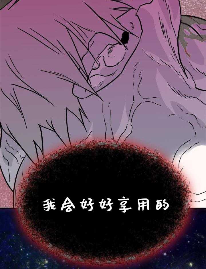 《Dear door》漫画最新章节第262话免费下拉式在线观看章节第【26】张图片