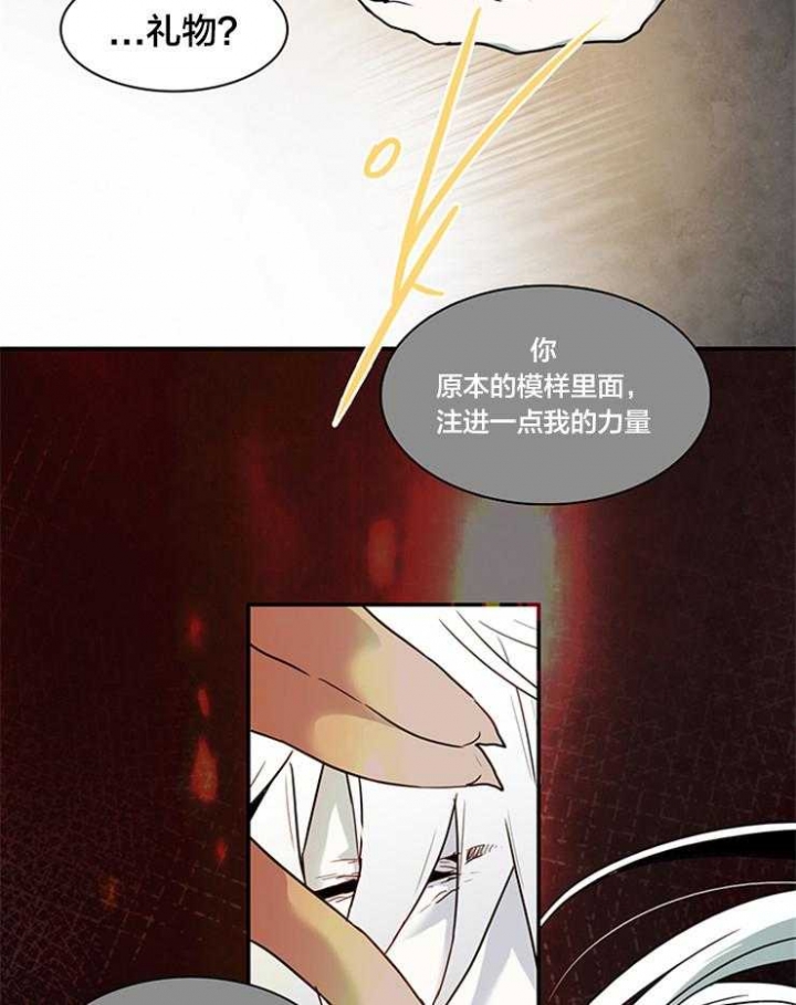 《Dear door》漫画最新章节第146话免费下拉式在线观看章节第【22】张图片