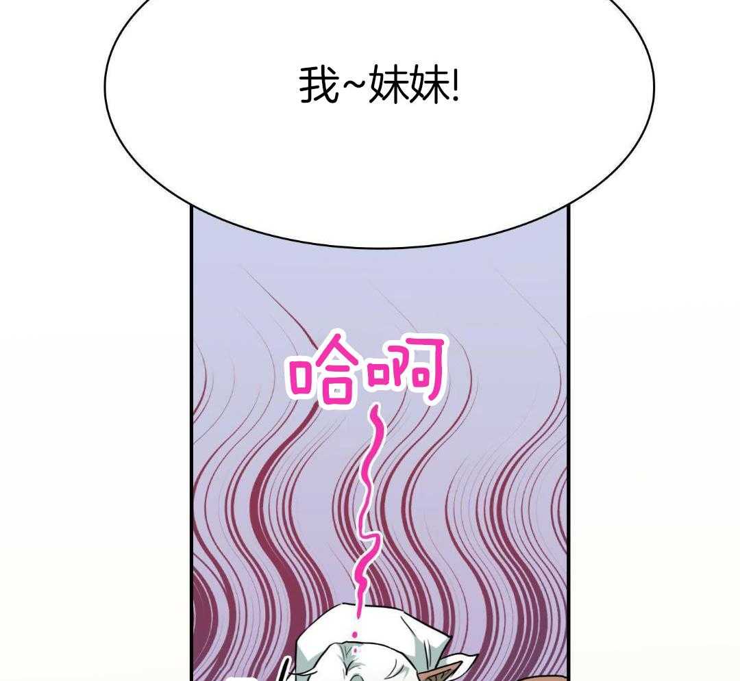 《Dear door》漫画最新章节第309话免费下拉式在线观看章节第【37】张图片