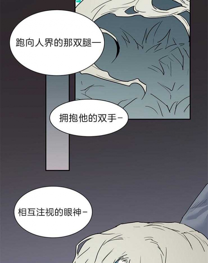 《Dear door》漫画最新章节第196话免费下拉式在线观看章节第【24】张图片