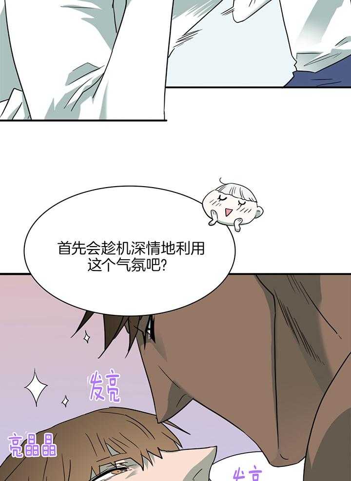 《Dear door》漫画最新章节第241话免费下拉式在线观看章节第【8】张图片