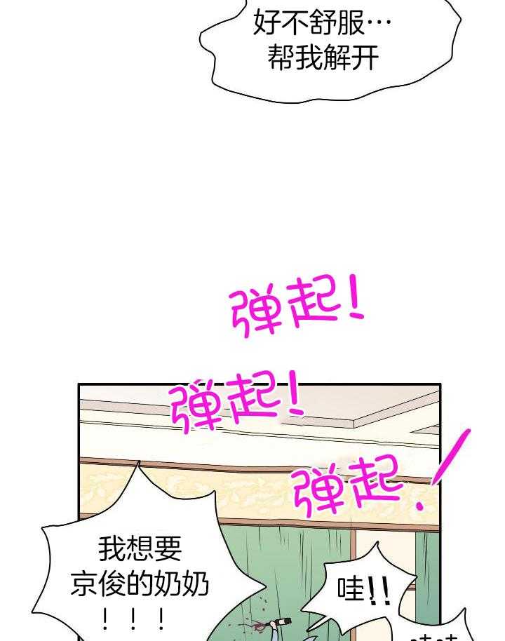 《Dear door》漫画最新章节第273话免费下拉式在线观看章节第【26】张图片