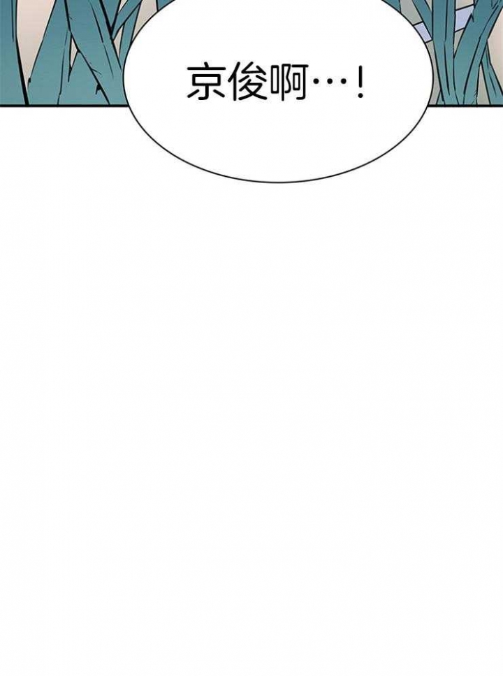 《Dear door》漫画最新章节第198话免费下拉式在线观看章节第【42】张图片