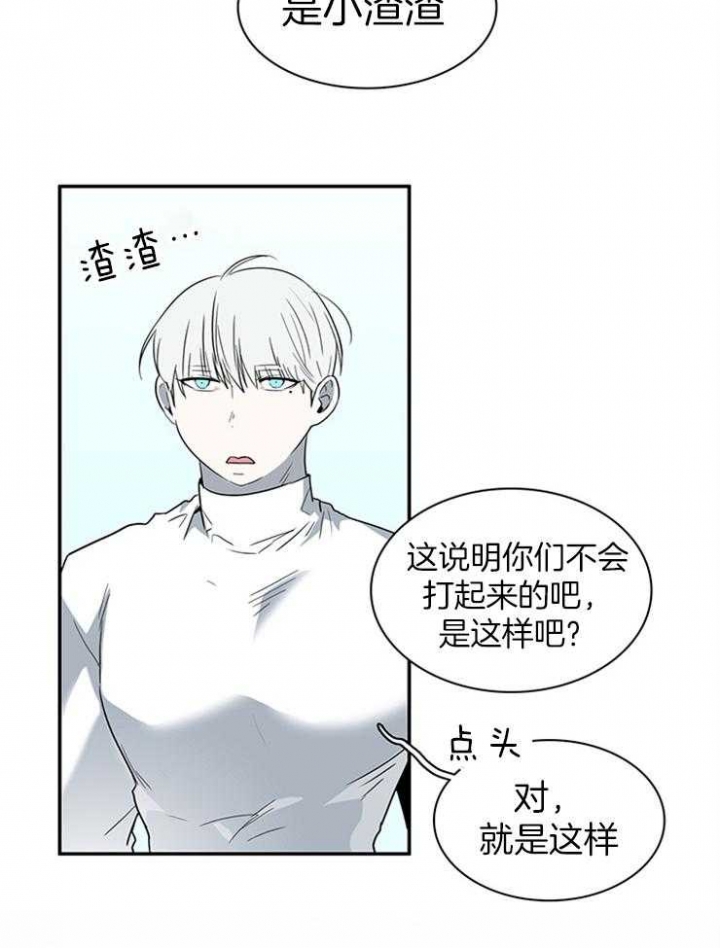 《Dear door》漫画最新章节第200话免费下拉式在线观看章节第【25】张图片