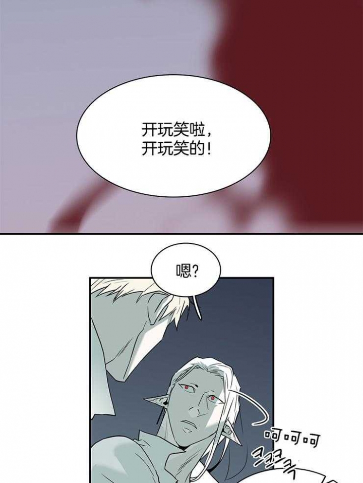 《Dear door》漫画最新章节第218话免费下拉式在线观看章节第【25】张图片