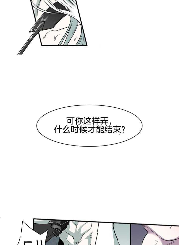 《Dear door》漫画最新章节第238话免费下拉式在线观看章节第【4】张图片