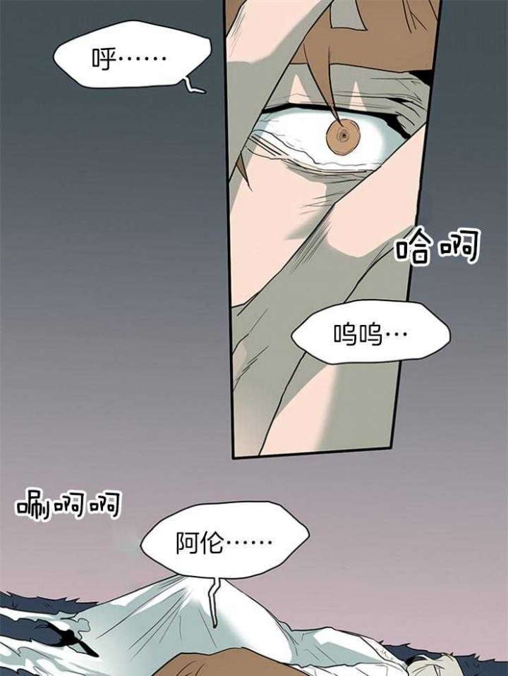 《Dear door》漫画最新章节第199话免费下拉式在线观看章节第【18】张图片