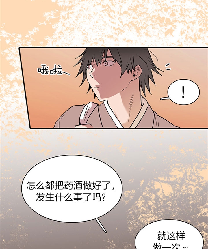 《Dear door》漫画最新章节第117话免费下拉式在线观看章节第【3】张图片