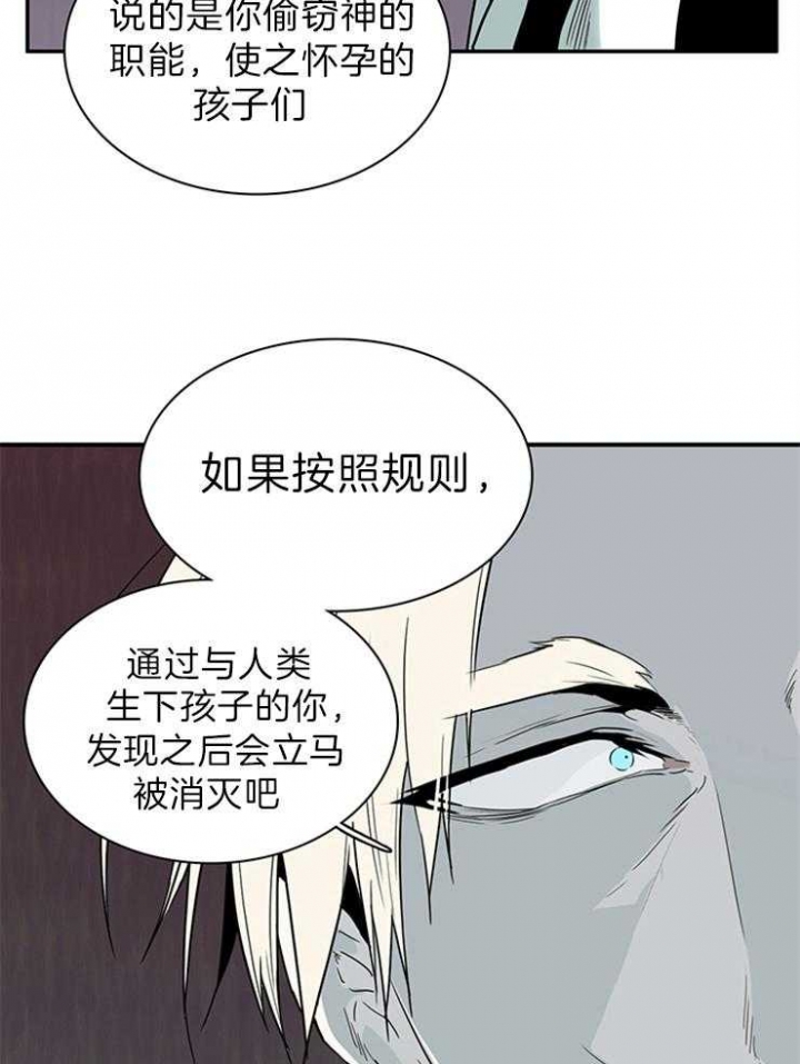 《Dear door》漫画最新章节第195话免费下拉式在线观看章节第【33】张图片