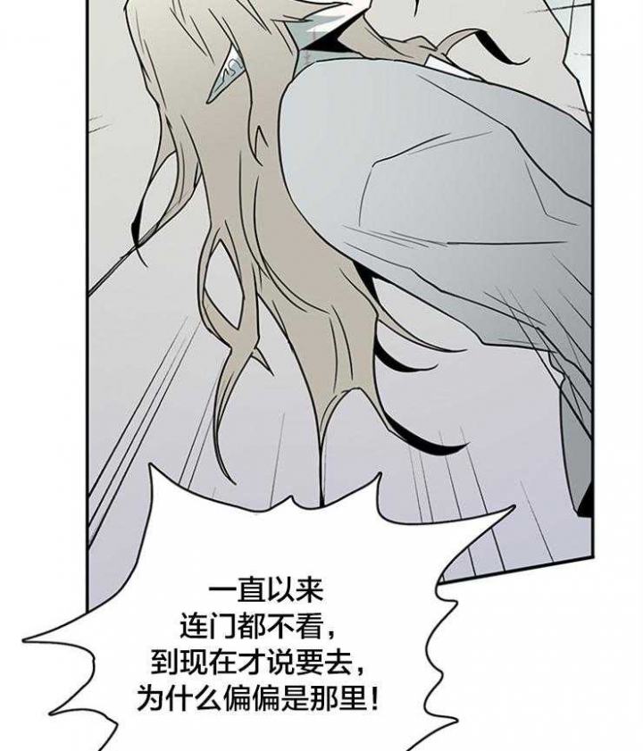 《Dear door》漫画最新章节第141话免费下拉式在线观看章节第【33】张图片