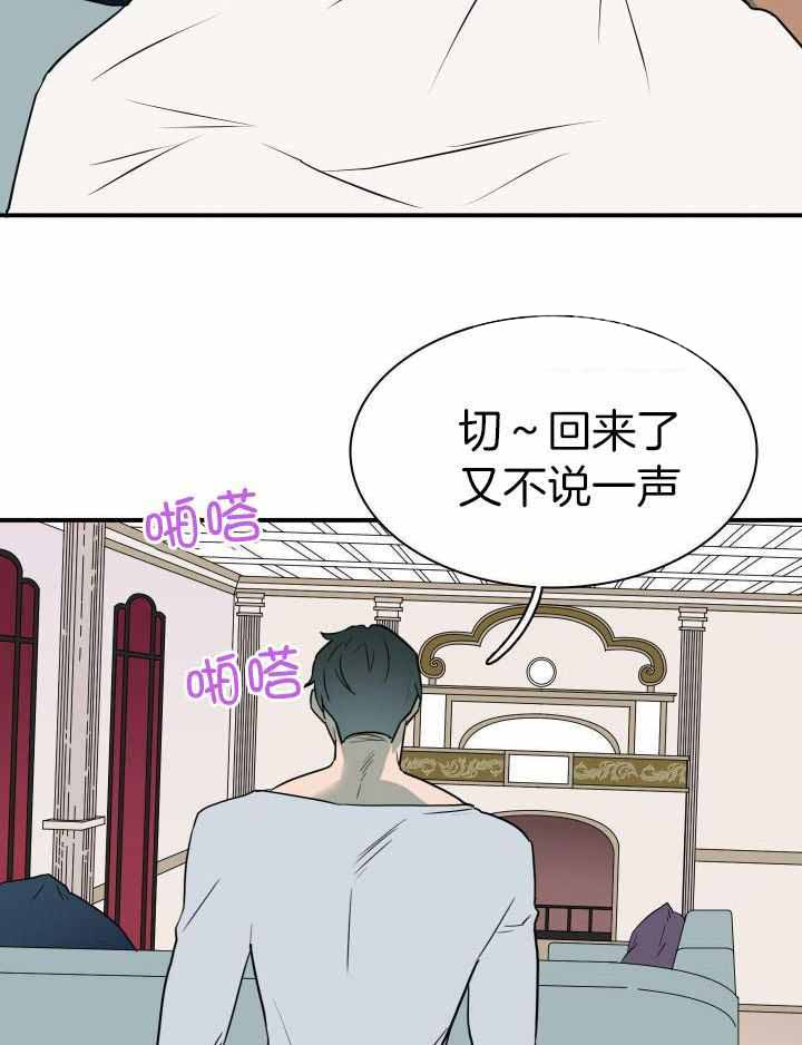 《Dear door》漫画最新章节第281话免费下拉式在线观看章节第【13】张图片