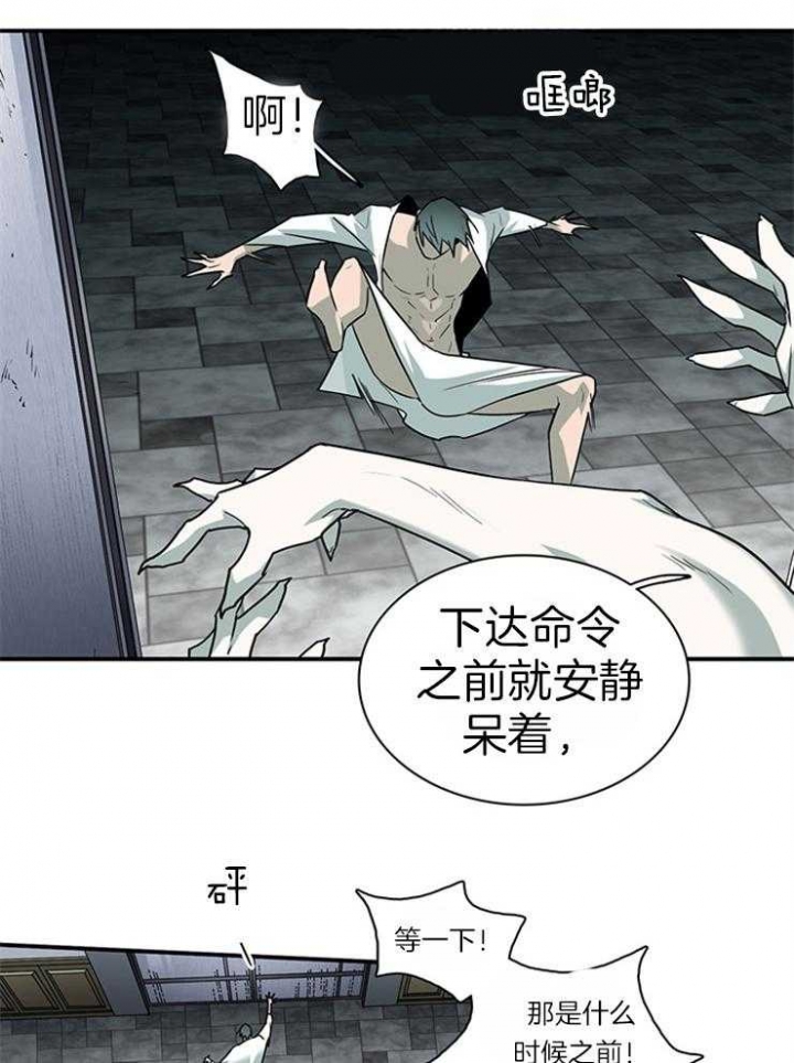 《Dear door》漫画最新章节第183话免费下拉式在线观看章节第【15】张图片