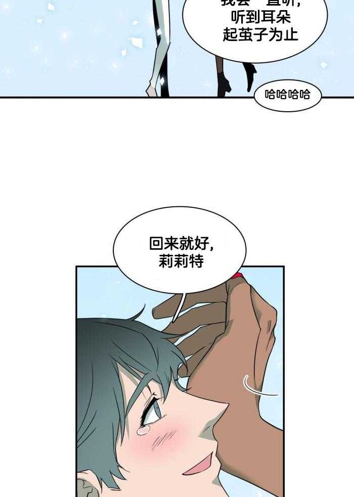 《Dear door》漫画最新章节第292话免费下拉式在线观看章节第【16】张图片