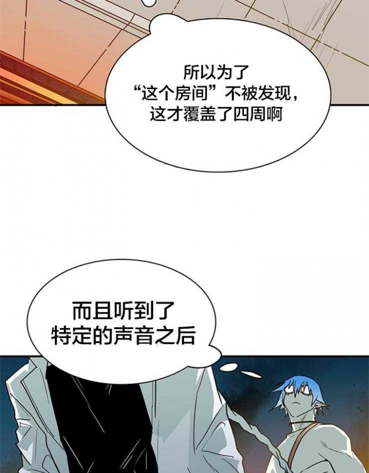 《Dear door》漫画最新章节第136话免费下拉式在线观看章节第【25】张图片