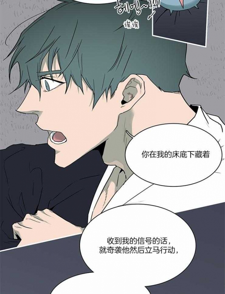 《Dear door》漫画最新章节第190话免费下拉式在线观看章节第【21】张图片