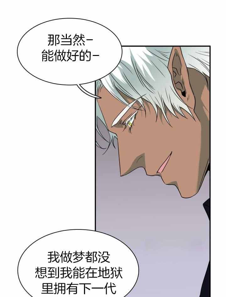 《Dear door》漫画最新章节第276话免费下拉式在线观看章节第【31】张图片