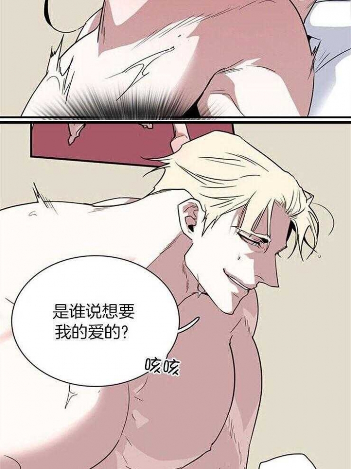 《Dear door》漫画最新章节第213话免费下拉式在线观看章节第【21】张图片