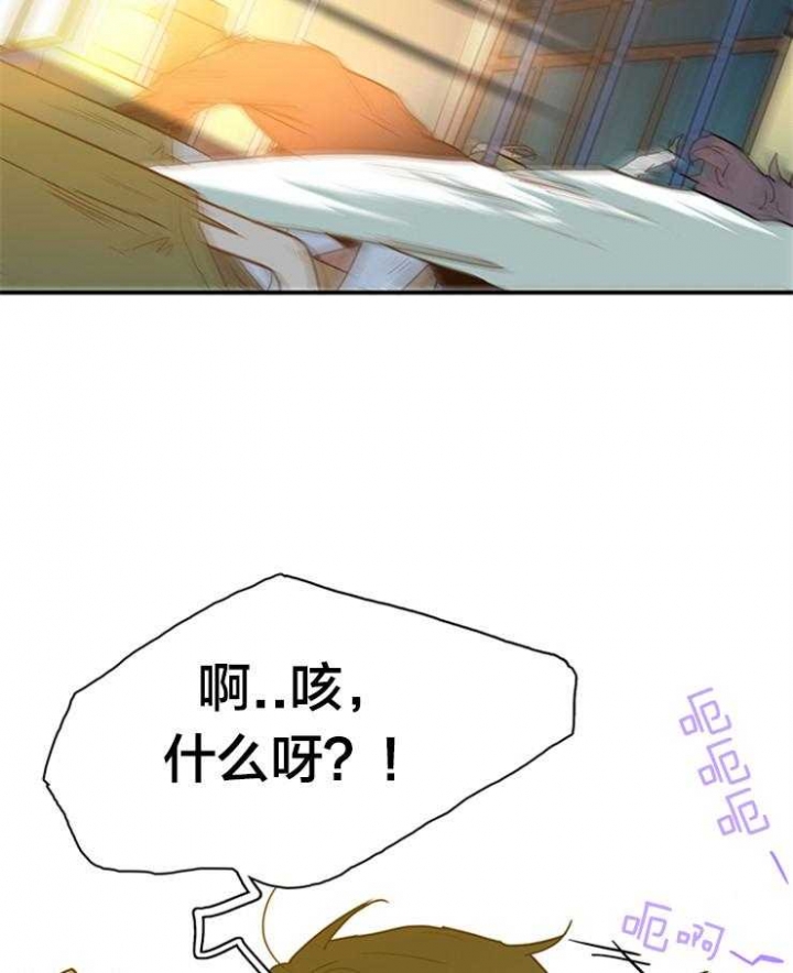 《Dear door》漫画最新章节第137话免费下拉式在线观看章节第【5】张图片