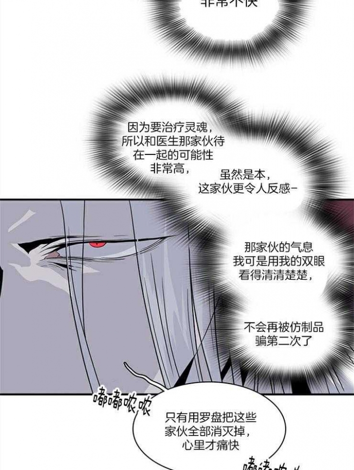 《Dear door》漫画最新章节第194话免费下拉式在线观看章节第【6】张图片