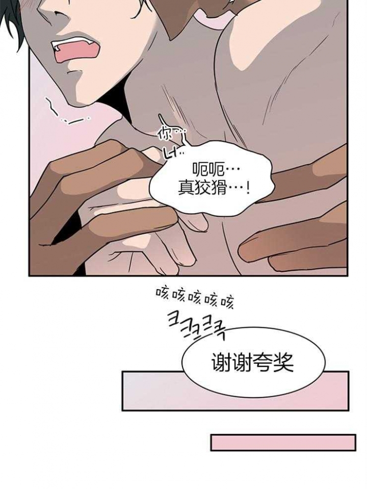 《Dear door》漫画最新章节第165话免费下拉式在线观看章节第【28】张图片