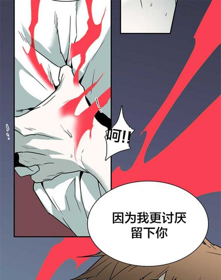 《Dear door》漫画最新章节第139话免费下拉式在线观看章节第【21】张图片