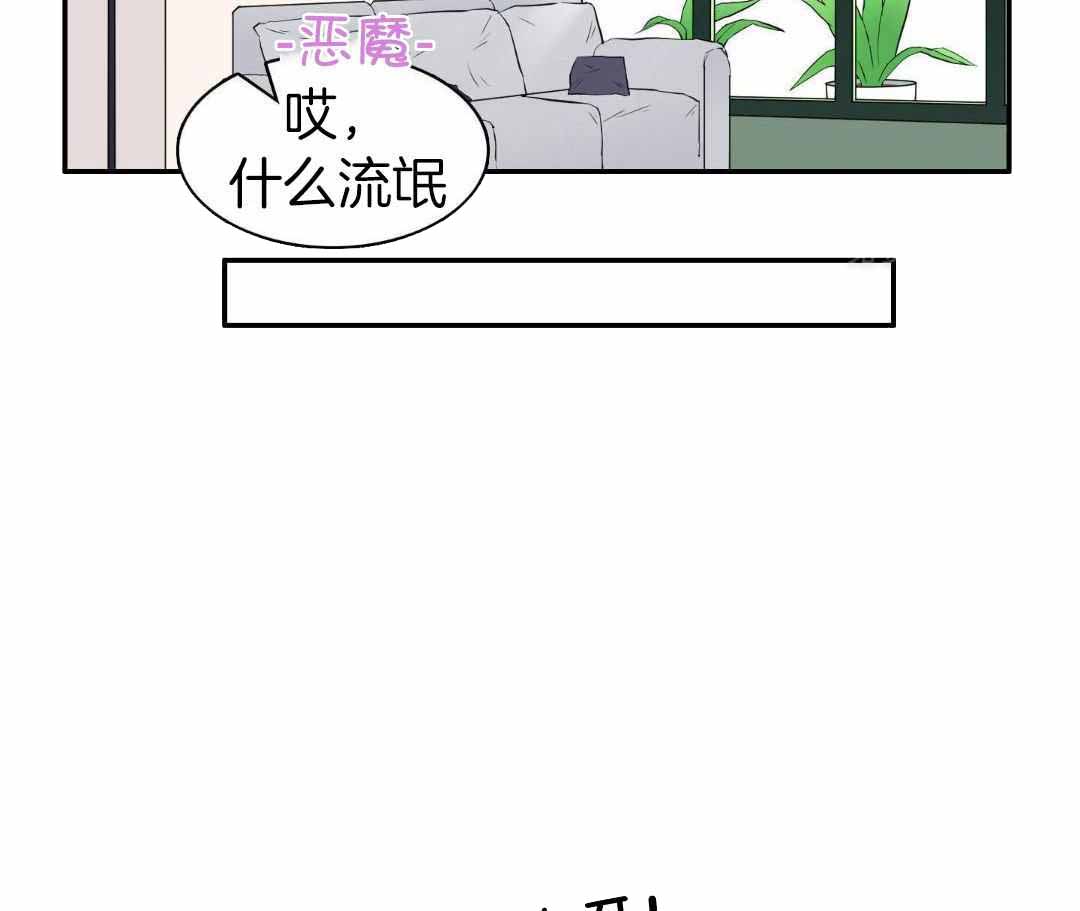 《Dear door》漫画最新章节第310话免费下拉式在线观看章节第【117】张图片