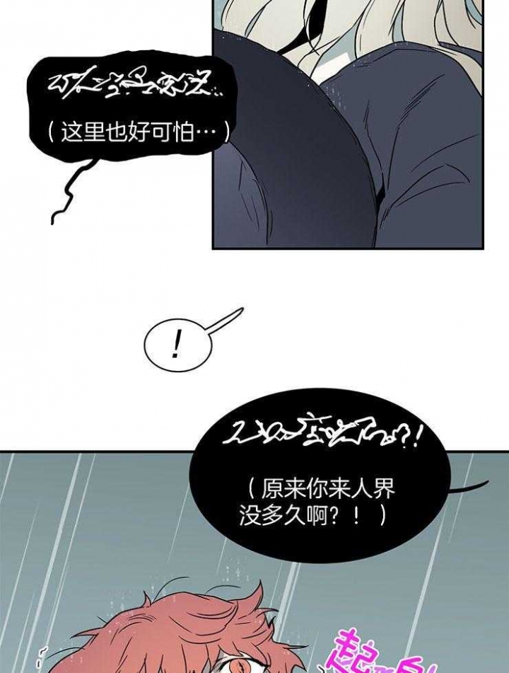 《Dear door》漫画最新章节第215话免费下拉式在线观看章节第【25】张图片