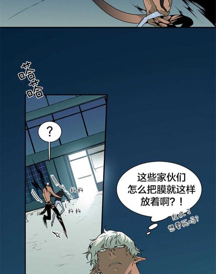 《Dear door》漫画最新章节第141话免费下拉式在线观看章节第【2】张图片