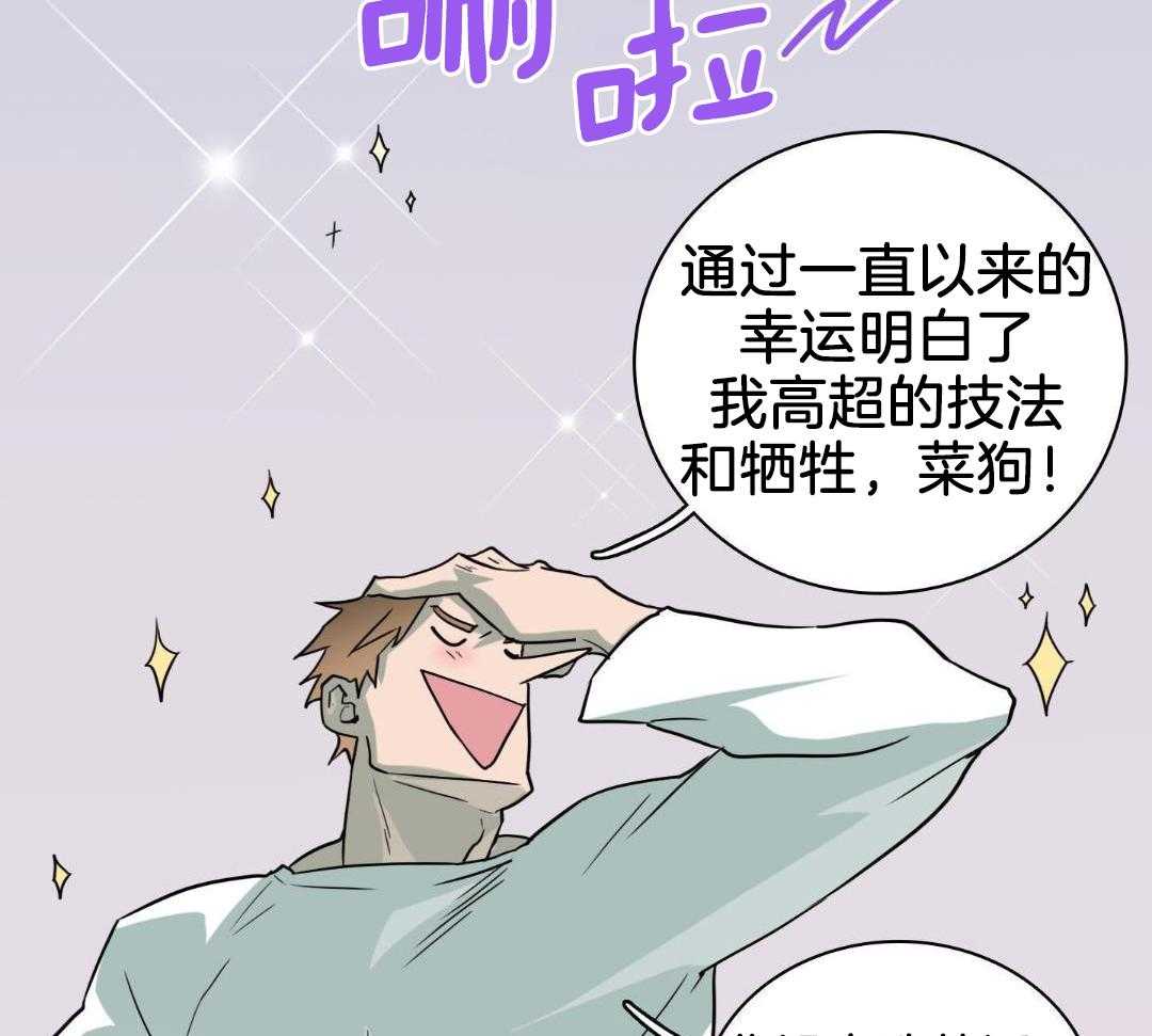 《Dear door》漫画最新章节第302话免费下拉式在线观看章节第【4】张图片