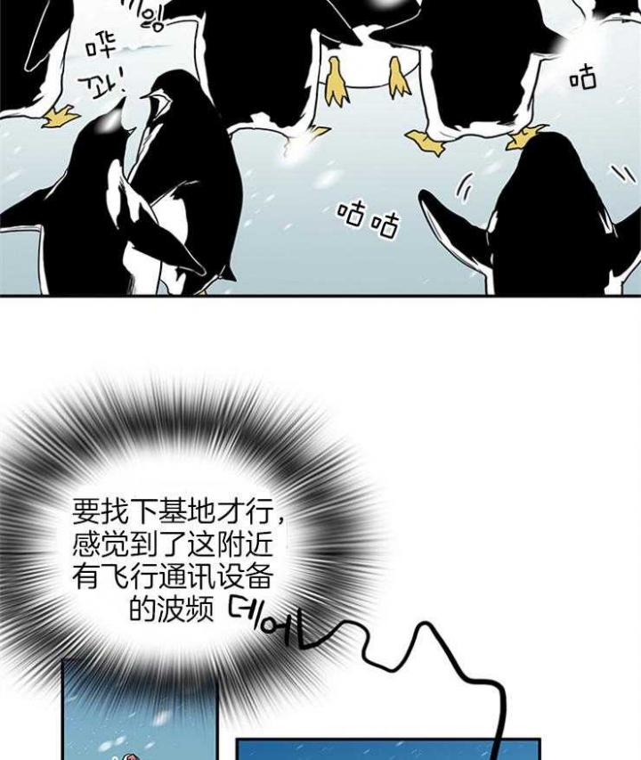 《Dear door》漫画最新章节第165话免费下拉式在线观看章节第【5】张图片