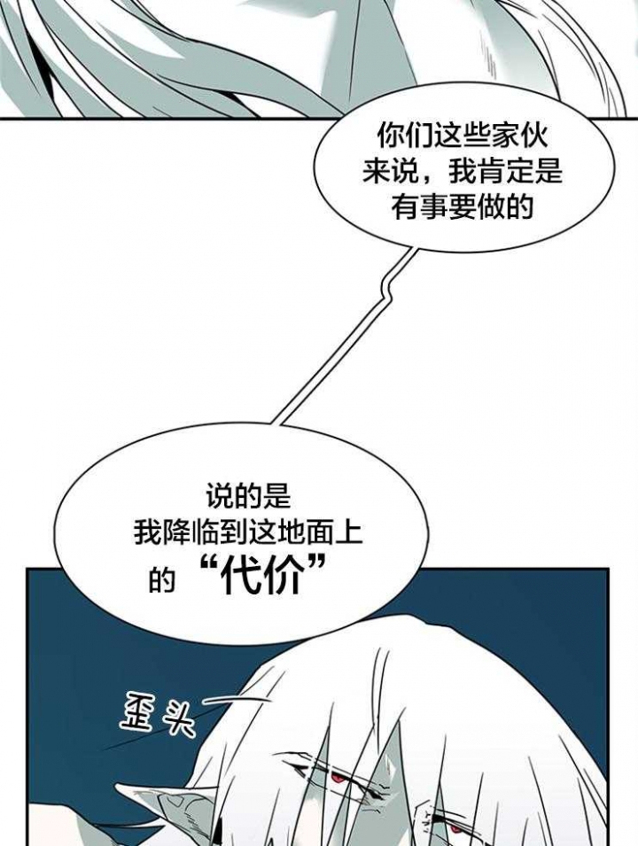 《Dear door》漫画最新章节第148话免费下拉式在线观看章节第【34】张图片