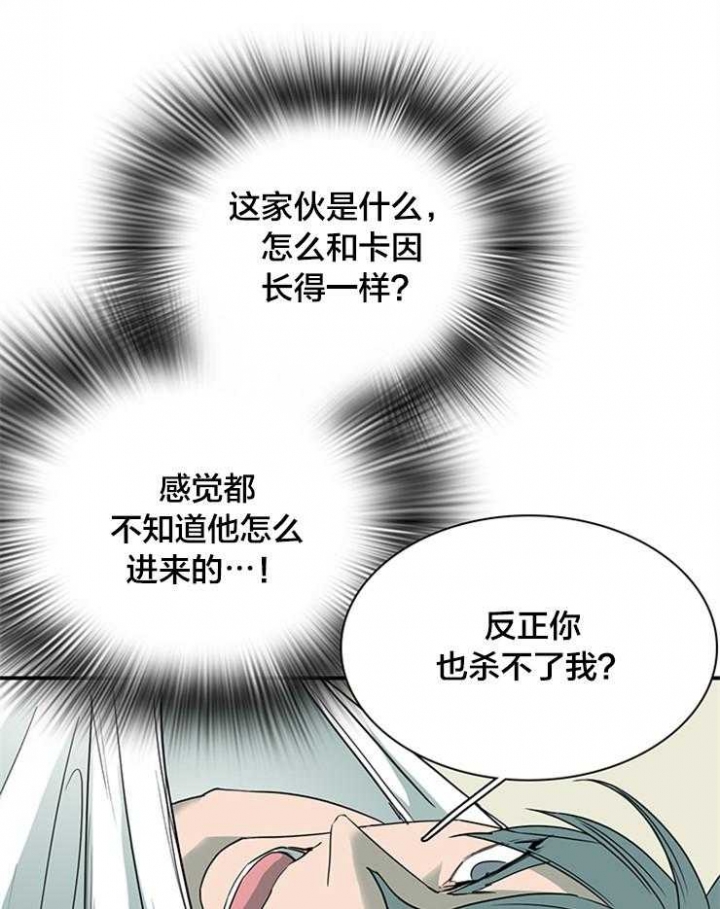 《Dear door》漫画最新章节第175话免费下拉式在线观看章节第【20】张图片