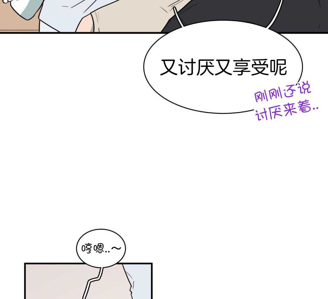 《Dear door》漫画最新章节第311话免费下拉式在线观看章节第【59】张图片