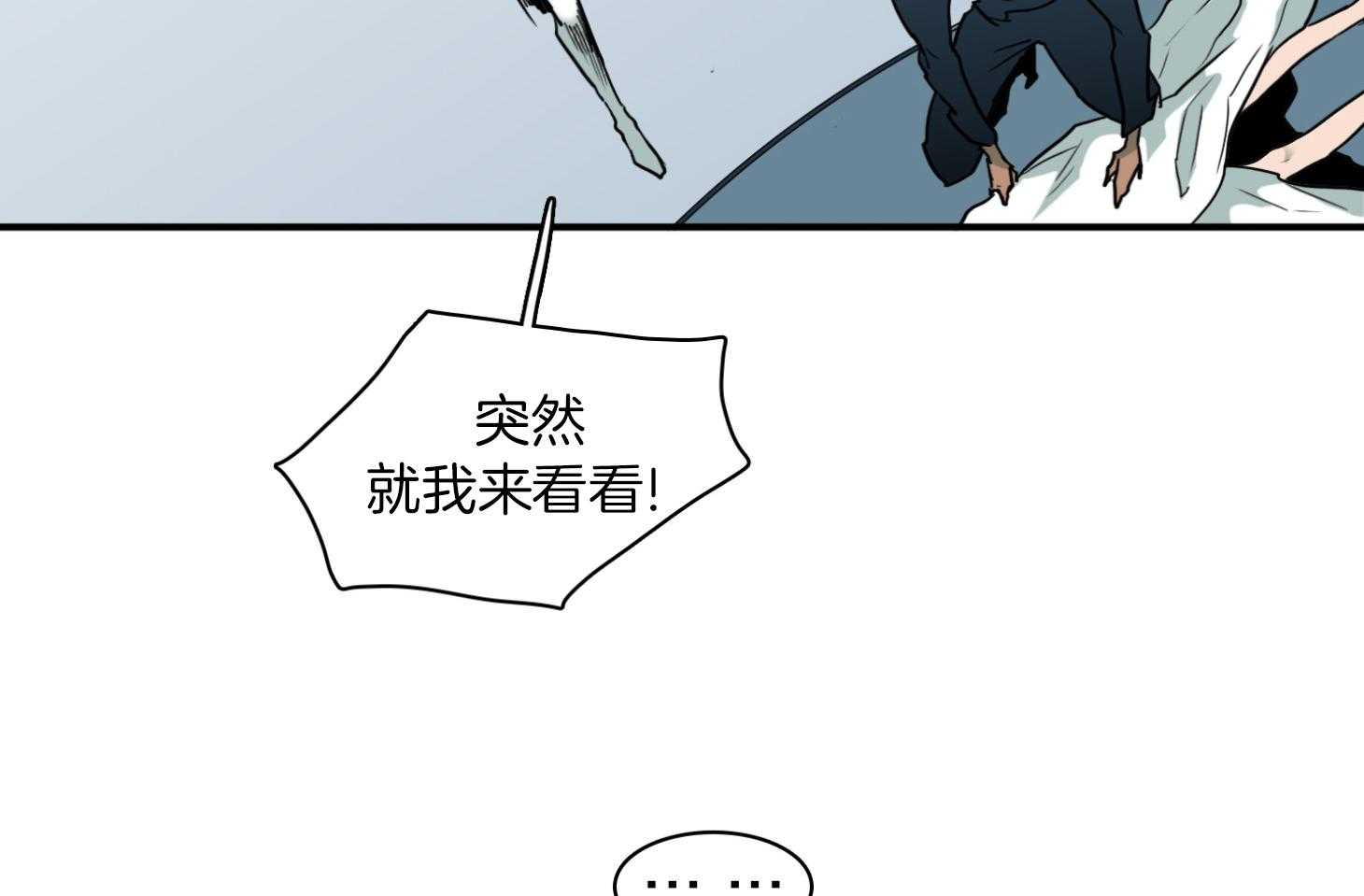 《Dear door》漫画最新章节第256话免费下拉式在线观看章节第【44】张图片