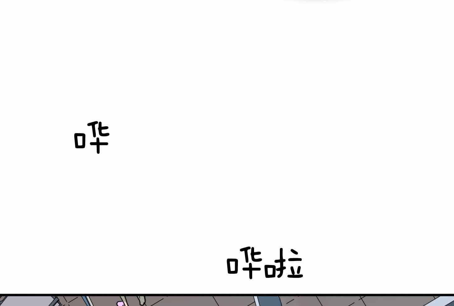 《Dear door》漫画最新章节第248话免费下拉式在线观看章节第【1】张图片