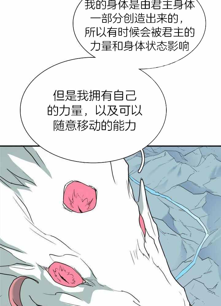 《Dear door》漫画最新章节第275话免费下拉式在线观看章节第【35】张图片