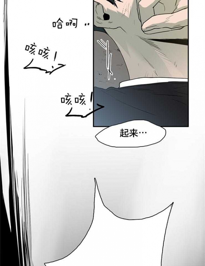 《Dear door》漫画最新章节第140话免费下拉式在线观看章节第【13】张图片